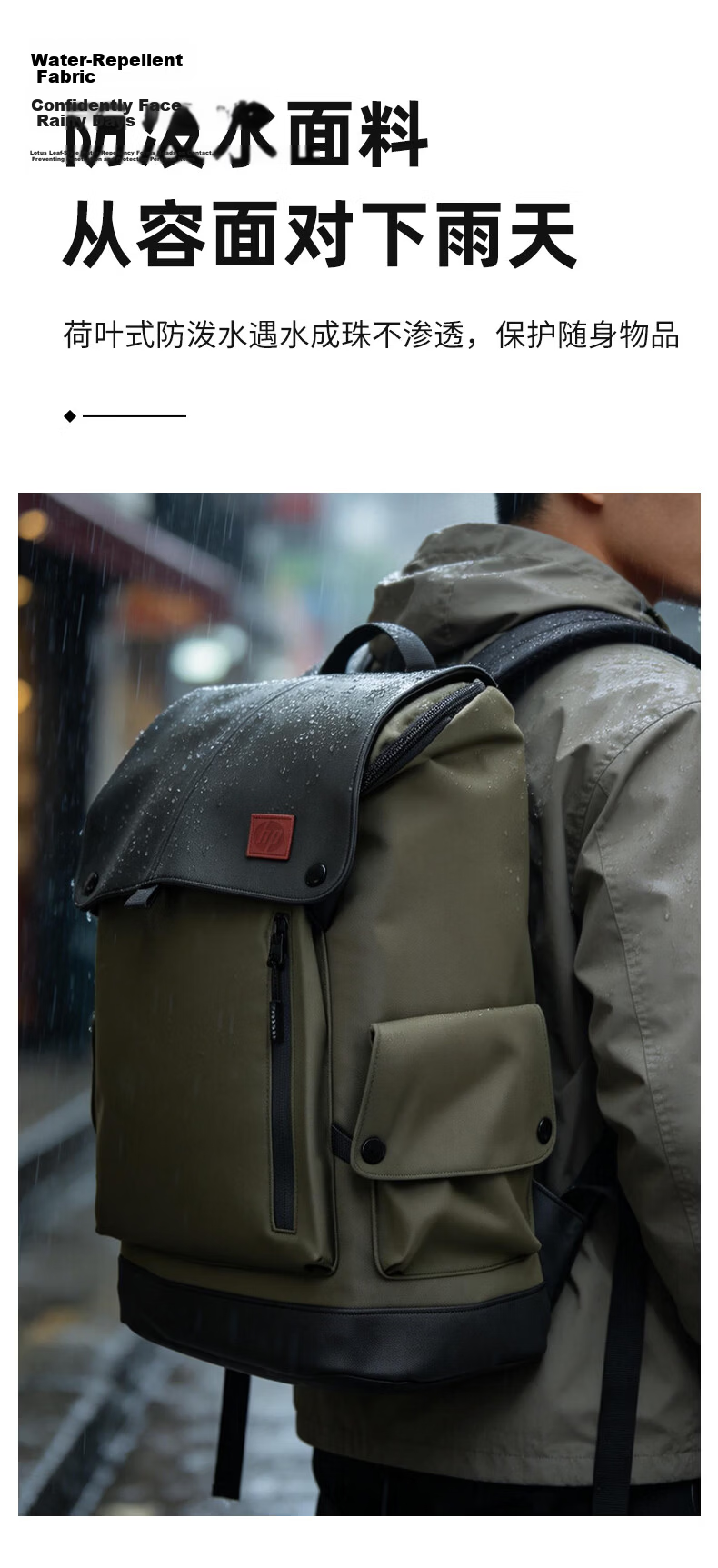 HP 16-inch Casual Large Capacity Backpack Travel Outdoor Student School Bag Khaki 7