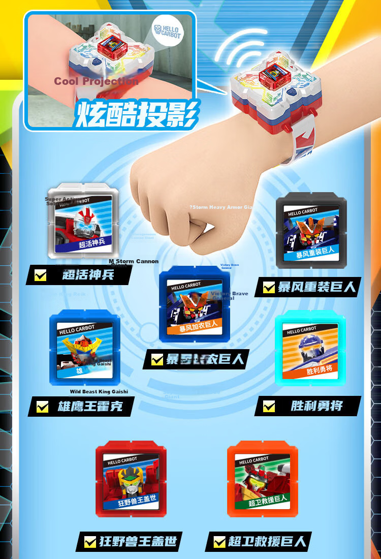 Kabo Car God Super Rescue Summon Watch HCD000 4