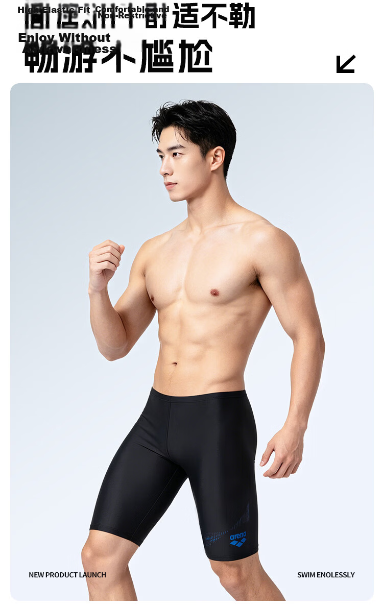 Arena Men's Knee-Length Swim Shorts Five-Point Swimming Trunks Sports Fitness High Elastic Comfortable Training Fitted Durable Knee-Length Swimwear 11