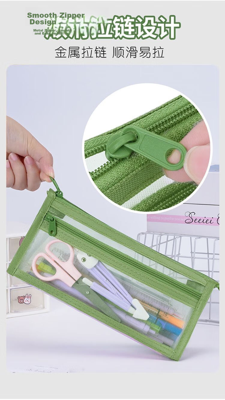 Meijiwan Transparent Mesh Pencil Case Exam Special Stationery Box Simple High-Value Double-Layer Pencil Box School Supplies for Boys and Girls Avocado Green 7