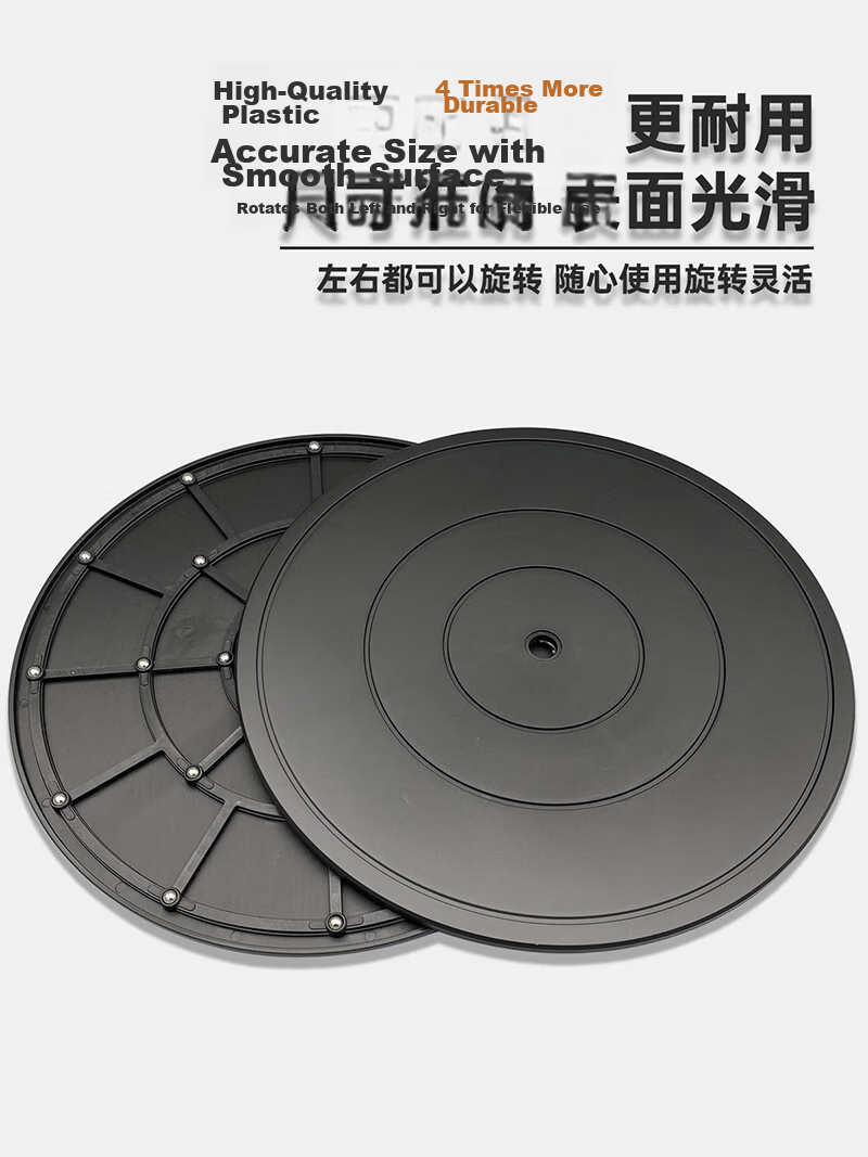 ZhuGuo Packing Turntable 40cm x 1.8cm Plastic Heavy-Duty 360-Degree Rotating Base Multi-Purpose Display Stand for Packaging and Sealing 5