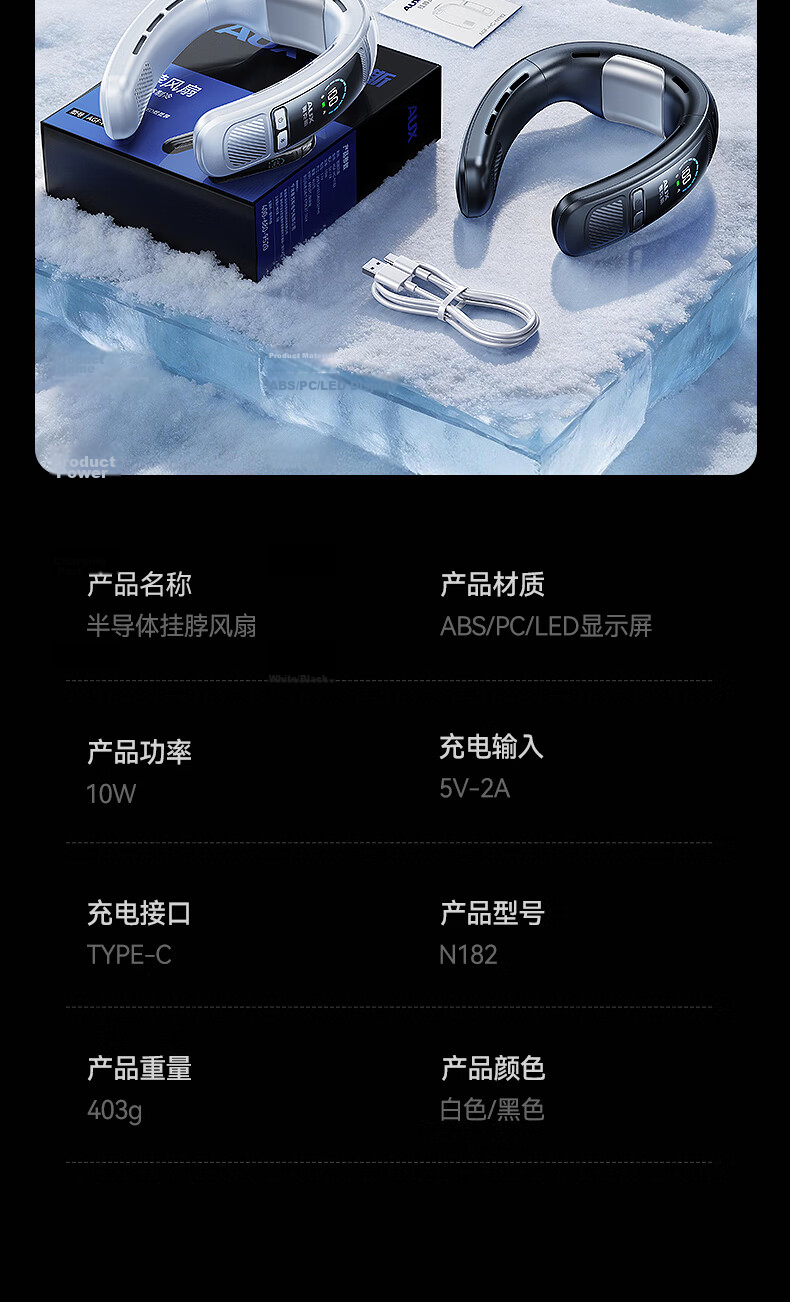 AUX [2026 New Model | Superconducting Cooling] Neck-hanging Fan Air Conditioner Cooling Fan Semiconductor Long Battery Life Small Portable Silent Outdoor Gadget 19