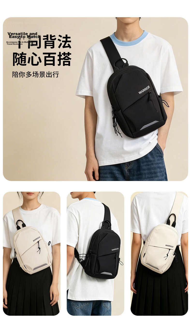 Warrior Men's Single Shoulder Bag Commuter Chest Bag Large Capacity Trendy Outdoor Casual Versatile Travel Bag Simple Sports Crossbody Bag 8