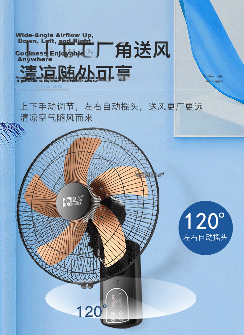 CAMEL Industrial Ventilation Wall Fan Large Airflow Electric Wall-Mounted Oscillating Fan (B-08 Aluminum Blades) 5