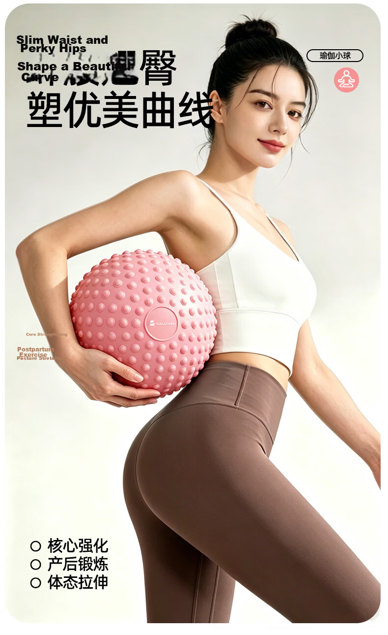 CALLIVEN Yoga Ball Small Spiked Massage Ball Pelvic Floor Muscle Trainer Postpartum Exercise Abdominal Muscle Ball Purple + Air Pump 2