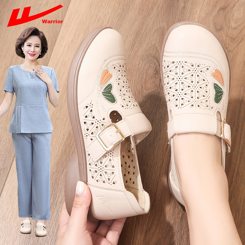 Warrior Women's Soft Sole Non-Slip Breathable Middle-Aged Summer Hollow Out Leather Shoes 0196 Beige Size 40