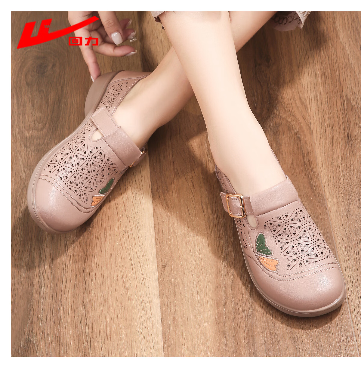 Warrior Women's Soft Sole Non-Slip Breathable Middle-Aged Summer Hollow Out Leather Shoes 0196 Beige Size 40 13