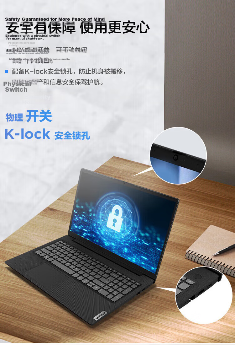 Lenovo Laptop V15 New Intel N4500 15.6-inch Narrow Bezel Business Office Student Lightweight Notebook 8GB 256GB SSD 8