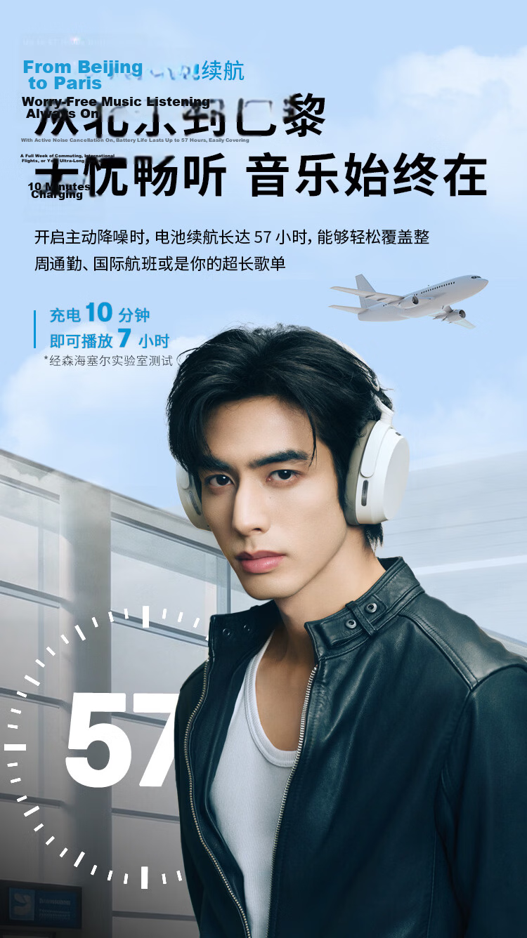 Sennheiser MOMENTUM 5 Wireless Headphones Song Weilong Edition Large Ear Cup 5 Bluetooth Over-Ear Hi-Fi Adaptive Noise Cancelling Music Gaming Headphones Cream White 12