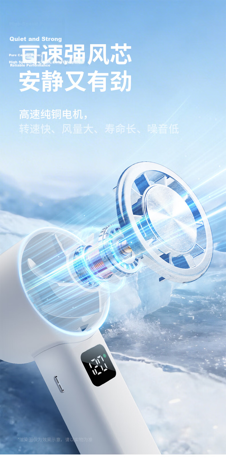 AUX Handheld Fan Semiconductor Cooling Portable USB Rechargeable Long Battery Life Small Outdoor Cooling Fan 9