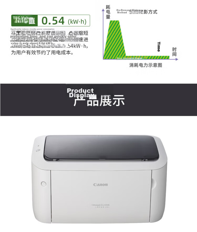 Canon LBP6018L Black and White A4 Compact Laser Printer for Office and Home Fast Business Use 11