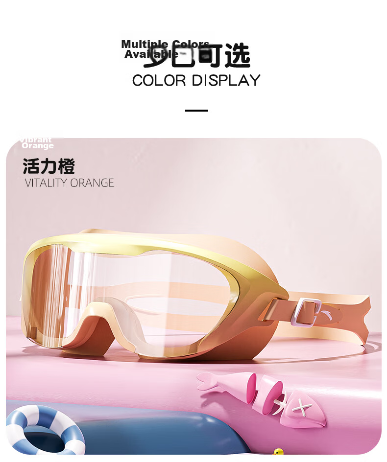 ANTA Kids Large Frame Swimming Goggles Unisex Clear Anti-Fog Waterproof Swim Glasses Children's Training Gear Blue Pink Plano 12