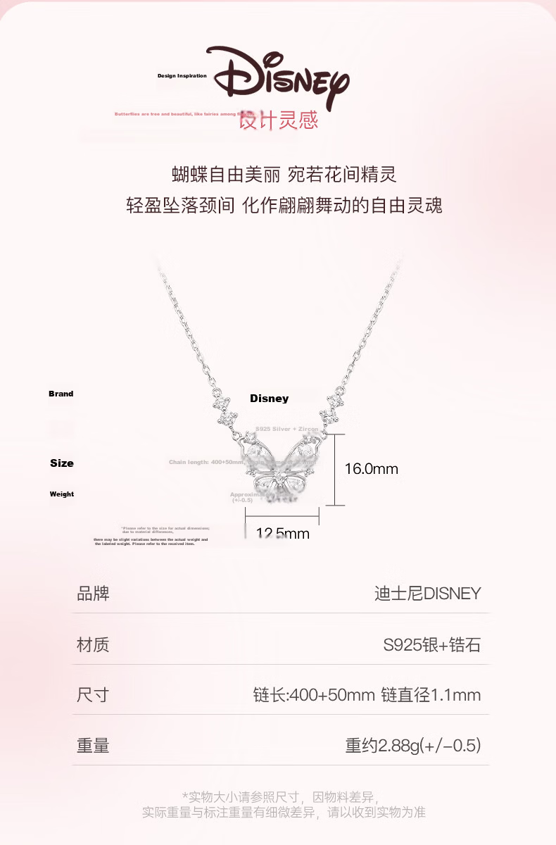 Disney Butterfly Sterling Silver Necklace for Women Luxury Minimalist Clavicle Chain Birthday Gift for Girlfriend and Best Friend 3