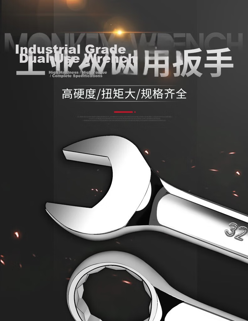 TS Dual-Use Wrench Industrial Grade Open-End and Box Wrench Auto Repair Tool 46mm Dual-Use Wrench 1