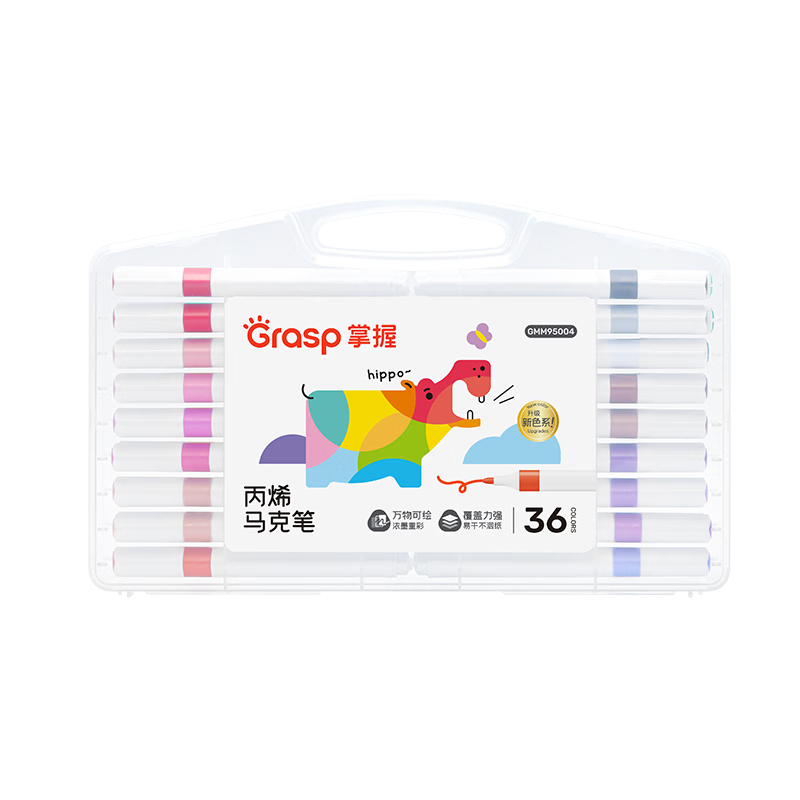 GRASP GRASP36 Color Hard-Tip Acrylic Markers, Easy-Grip Triangular Thick Barrel, Student And Children's Washable Drawing Pens, Marker Pens, Highlighters, Graffiti Drawing Pens, Children's Watercolor Pens for Art Educatio