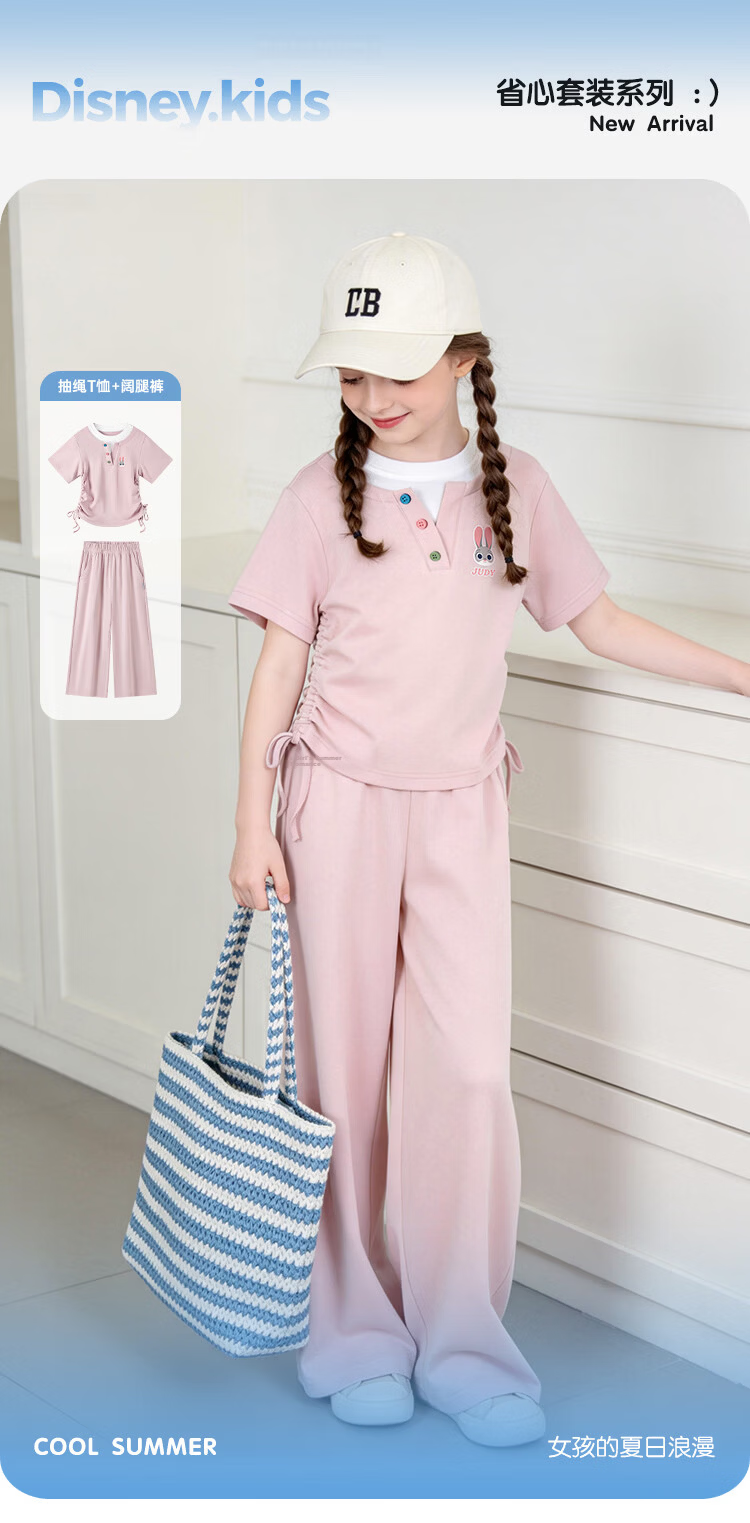 Disney Girls Judy Drawstring T-Shirt Set Summer Round Neck Short Sleeve Wide Leg Pants Two-Piece Casual Outfit Pink Size 150 1