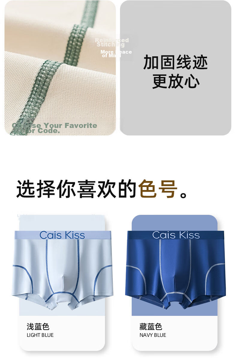 Original Choice Boys and Teens Development Period Underwear Men's Cotton Antibacterial Sports Student Underwear 15