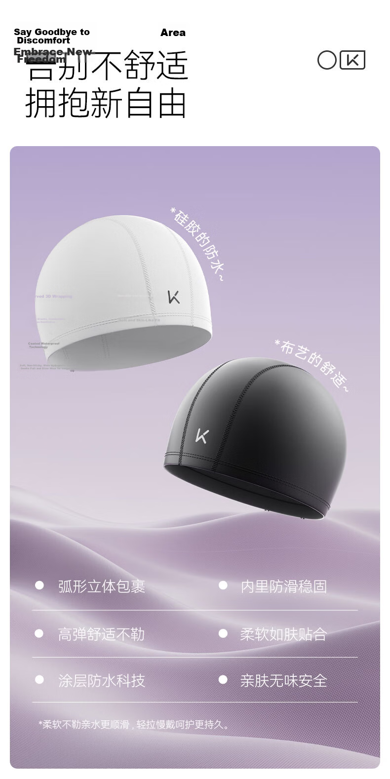 Keep Swim Cap Unisex Silicone Coated Comfortable Waterproof High Elastic Large Adult Cap 055 Deep Black 2