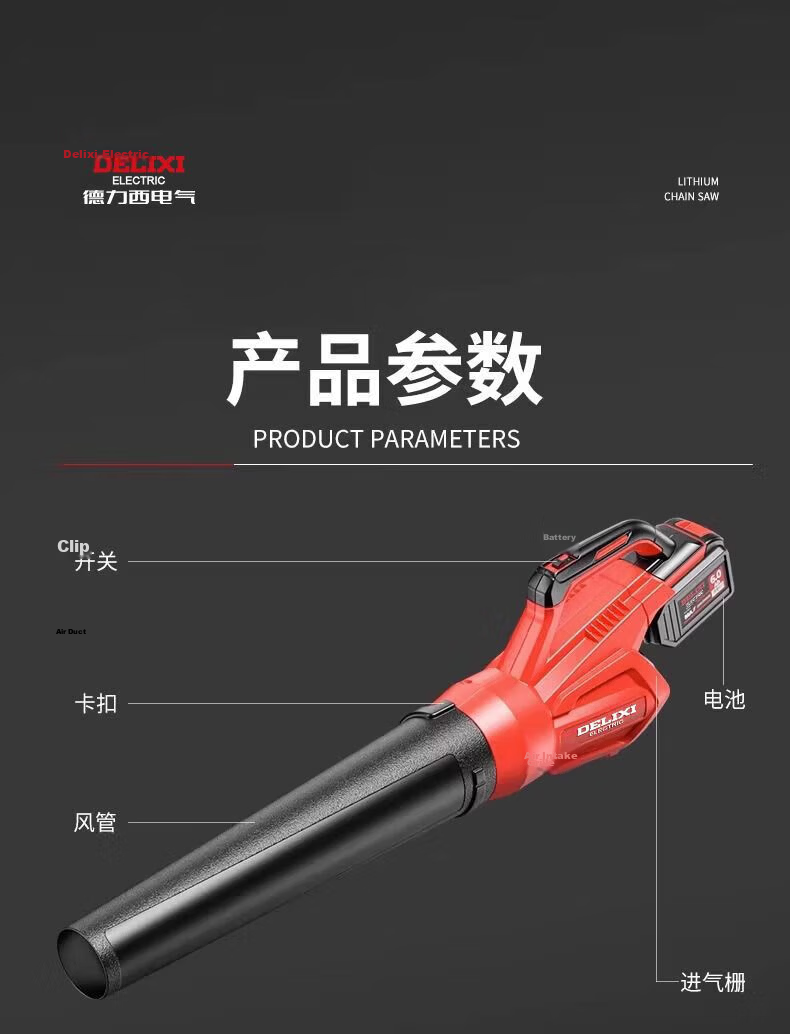 DELIXI ELECTRIC Lithium Battery Hair Dryer High Power Dust Removal Fan Rechargeable Blower Snow Blower Leaf Blower Industrial Dust Collector 23