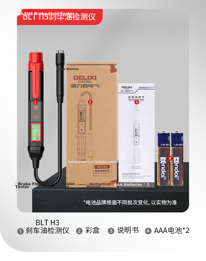 DELIXI ELECTRIC Brake Fluid Tester BLT H3 Automotive Brake Fluid Water Content Detector Pen with Extension Tube 19