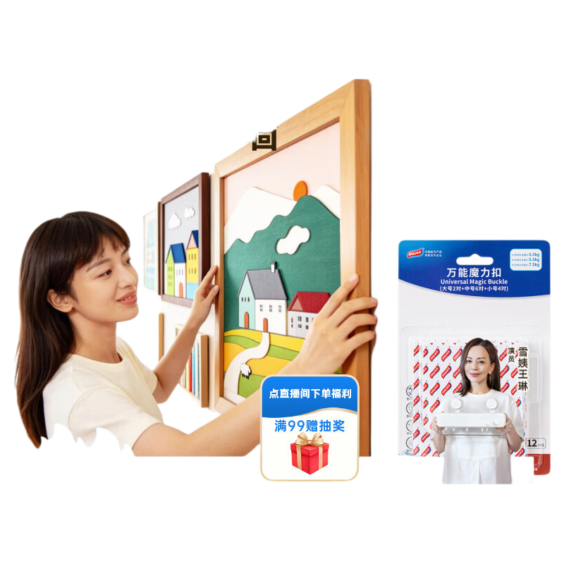 Taili Universal Magic Hook Adhesive No-Trace Picture Frame Wall Hook Hanging Tool No-Drill Photo Wall 14 Pairs Set