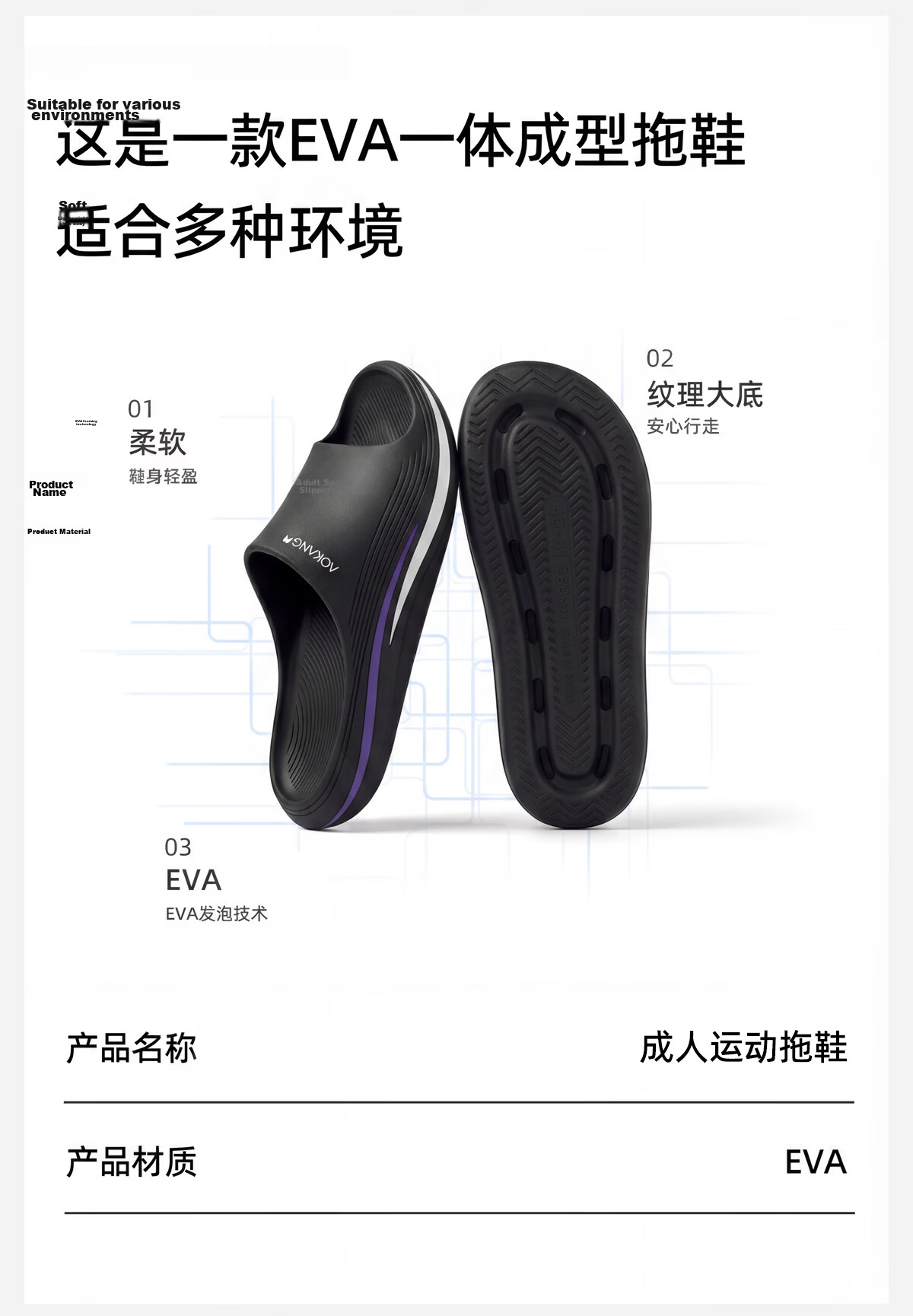Aokang Men's Summer Slippers Non-Slip Home Outdoor Sports High-End EVA Soft Sole Beach Sandals 2026 New Model 4