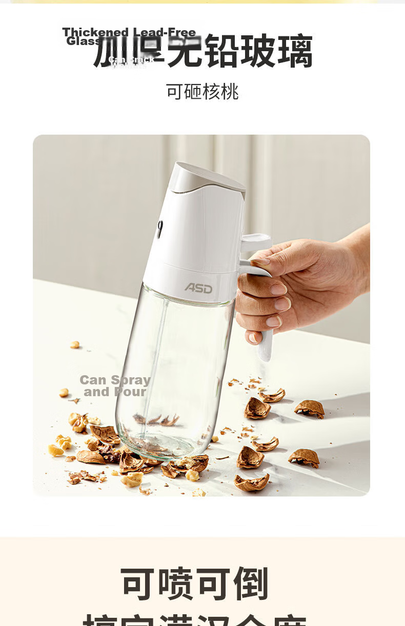 ASD Oil Dispenser Spray Bottle Dual-Use Atomizing Edible Oil Glass Bottle Kitchen Household Oil Control Non-Stick 12