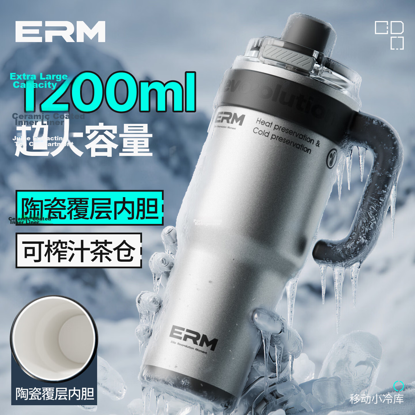 ERM Insulated Tumbler Large Capacity Men's Giant Ceramic Liner Car Straw Cup