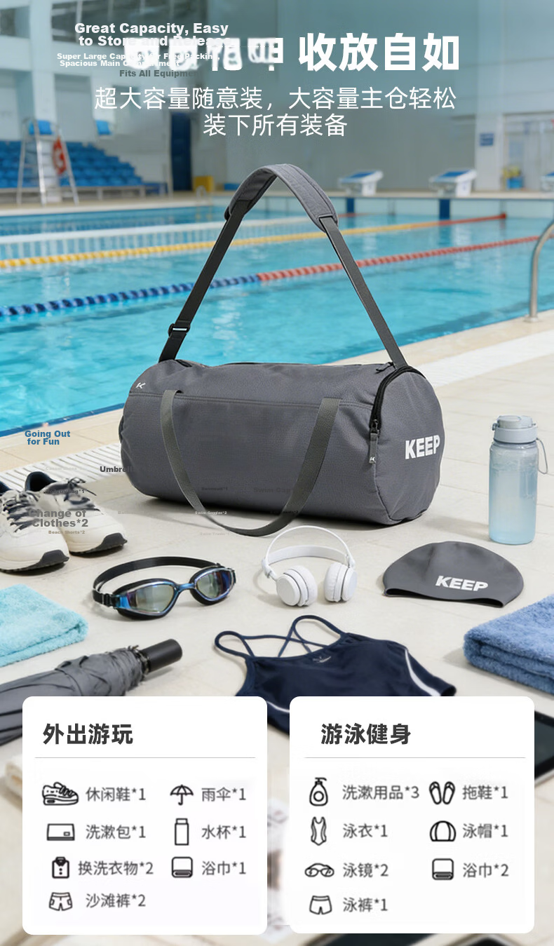 Keep Swimming Bag Waterproof Dry and Wet Separation Large Capacity Training Fitness Bag Pink 20L 2