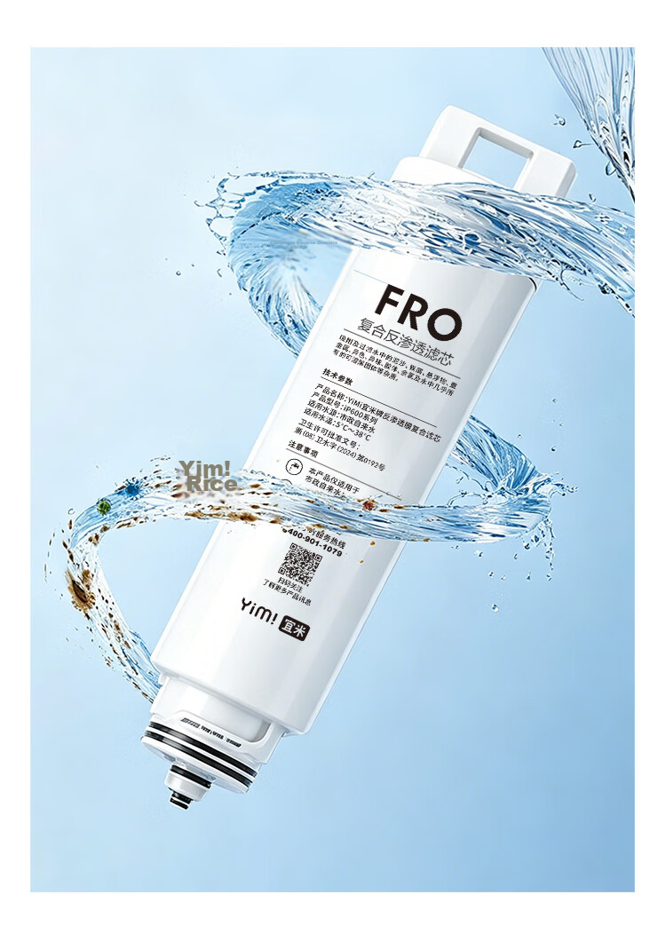 YIMI RO Reverse Osmosis Composite 4-in-1 Standard Filter Cartridge Compatible with Models IP100/IP100S/IP100H/IP300/IP300Pro/IP500/IP700/IP700Pro 3