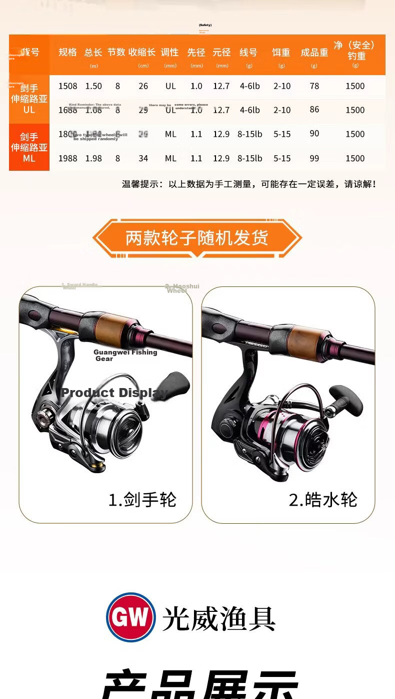 Guangwei Swordman Telescopic 26cm Mini Travel Portable Lure Rod Set with Cliff Cypress Wood Handle 1.5UL + Guangwei Fishing Reel 12