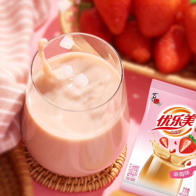 优乐美奶茶23克x30袋香芋味 速溶袋装奶茶粉 早餐下午茶冲调饮品