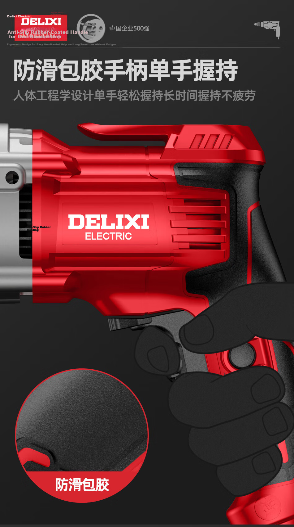 DELIXI ELECTRIC Corded Electric Drill Multi-Function Handheld Screwdriver Power Tool 9