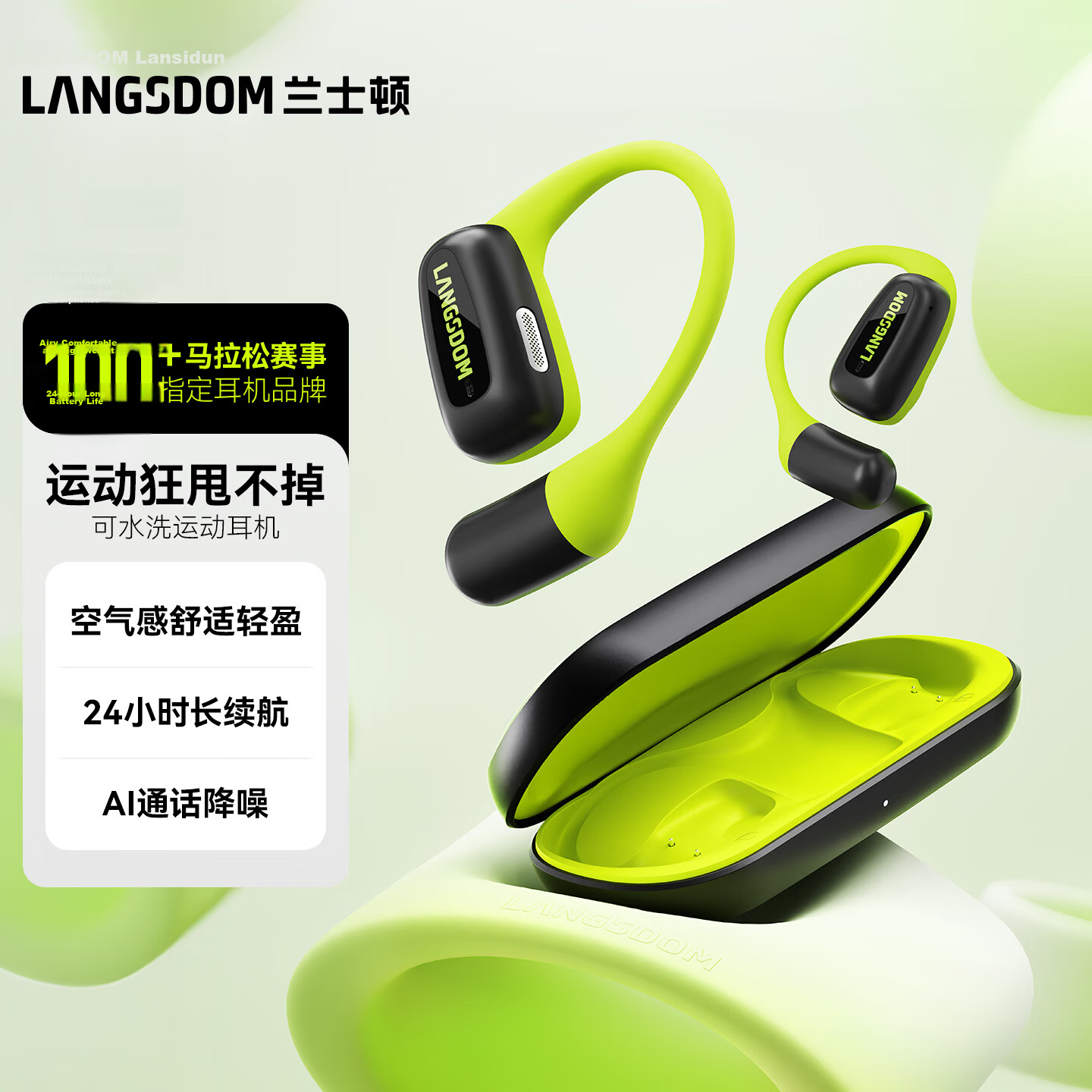 Langston AirFit Bluetooth Bone Conduction Open-Ear Noise-Cancelling Sports Earphones Firefly Green for Apple Huawei