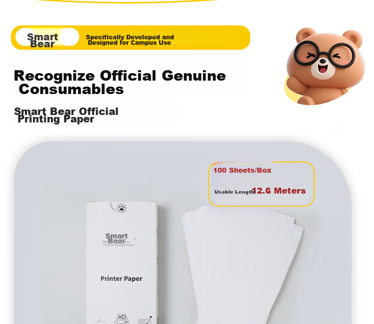 Smart Bear [4th Generation Error Correction Machine] PS280 Error Correction Device for Middle and High School Students, Mini Portable Home Use Organizer, No Phone Needed 8