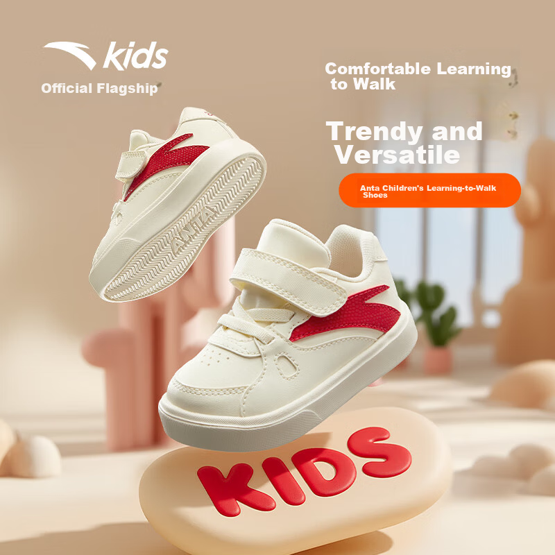 ANTA Kids Boys Infant 2026 Breathable Comfortable Non-Slip Baby Sneakers A12530013K