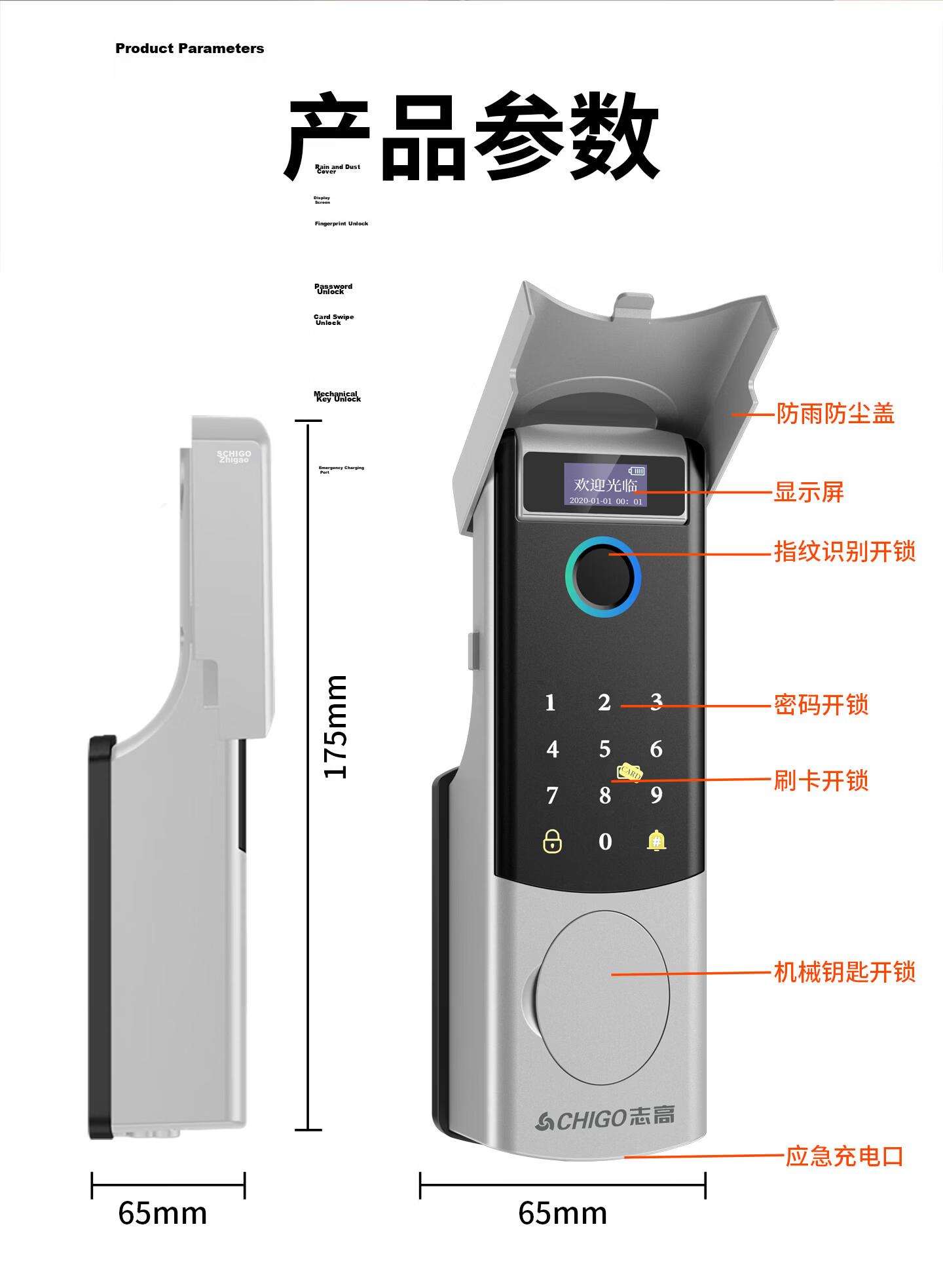 CHIGO Smart Bull Head Lock Old-Style Anti-Theft Door Stainless Steel Rural Courtyard Iron Gate Fingerprint Password Lock Outdoor Waterproof 25