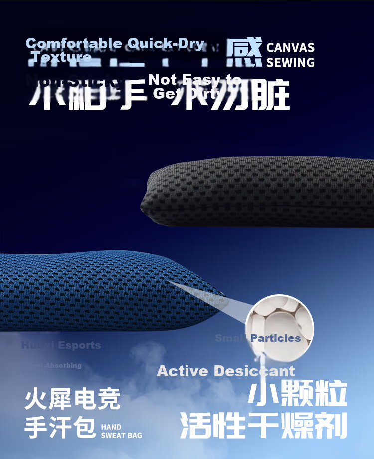 Huoxi Gaming Hand Sweat Absorber Drying Pack Stress Relief FPS Game Anti-Sweat Partner MOBA Professional Equipment Gem Blue 4