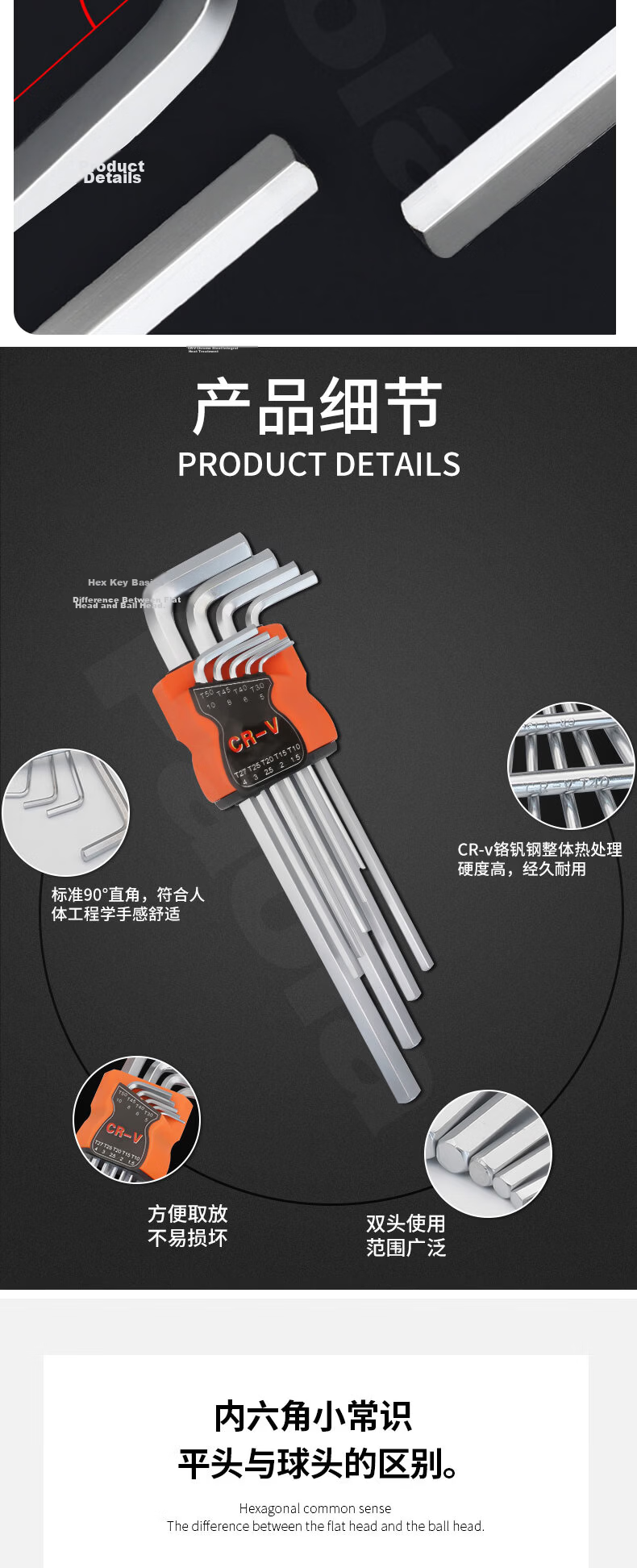 Paola 9-Piece Hex Key Set Flat Head (Short) Matte 6-Sided Hexagon Screwdriver Tool 1041 2