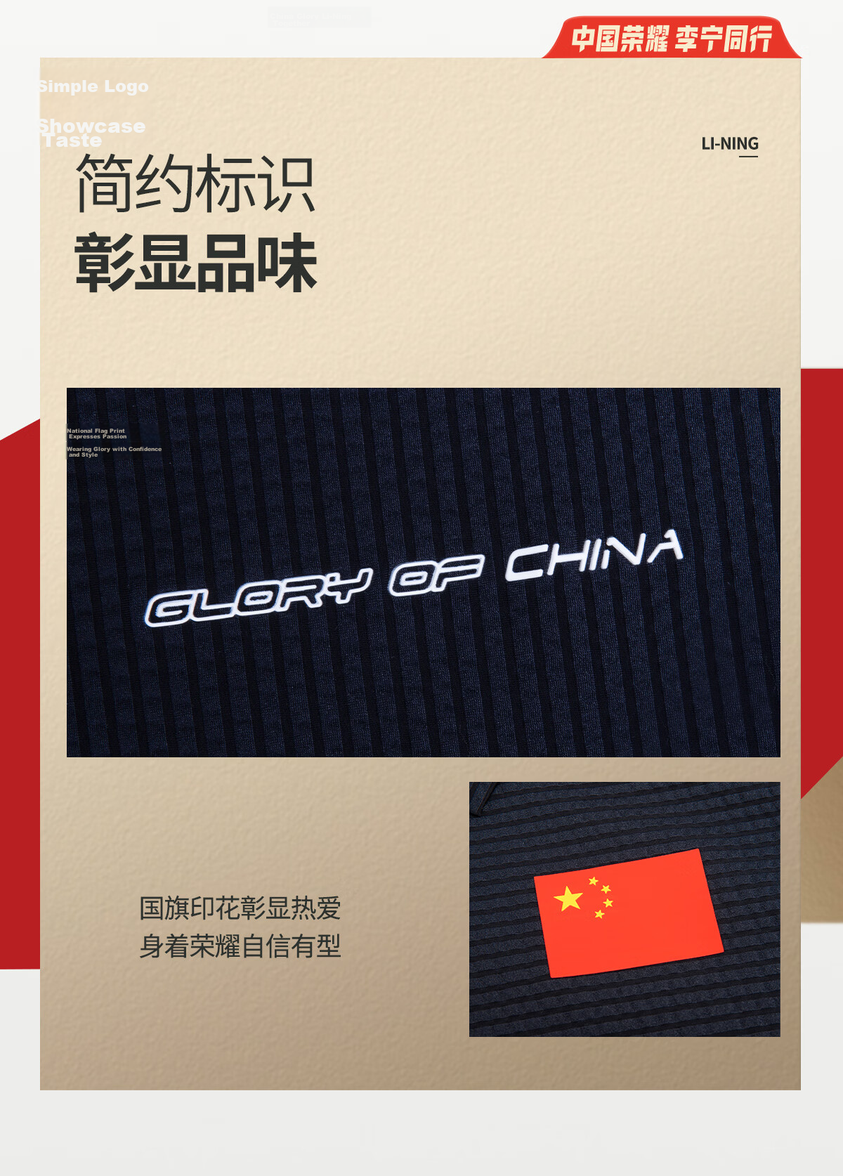 Li-Ning Glory National Flag Logo Polo Shirt Unisex Skin-Friendly Antibacterial Breathable Textured Sports Business Short Sleeve Champion Edition 6