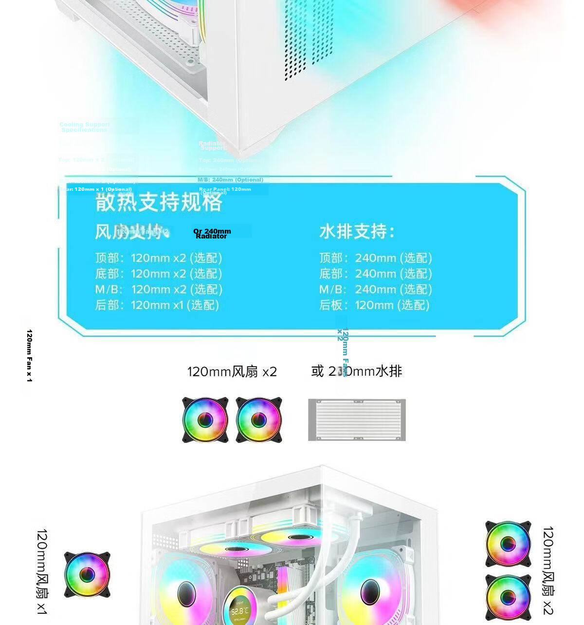 GAMEMAX Infinity Seaview MINI White Desktop (Clip-on Side Panel, Supports MATX Motherboard, Supports 240mm Water Cooling) 7