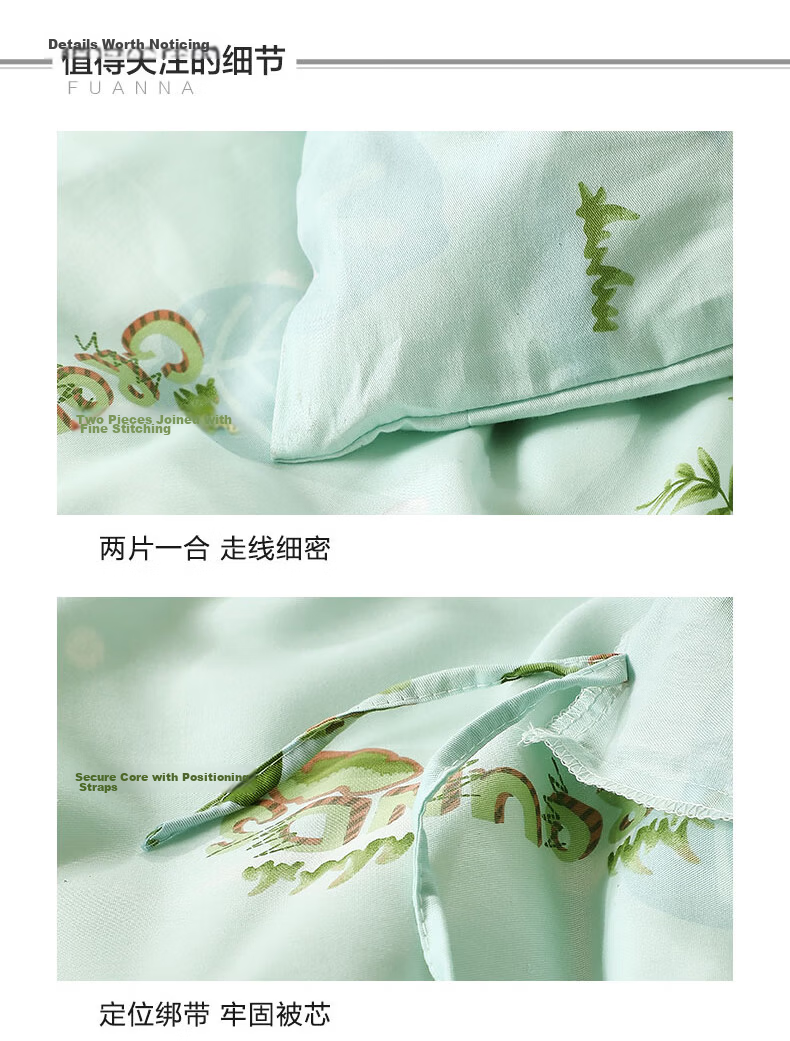 Fuanna Children's 100% Cotton Three-Piece Set Baby Toddler Class A Cotton Bed Sheet and Duvet Cover Dormitory 1.2m Bed 152x210cm 12