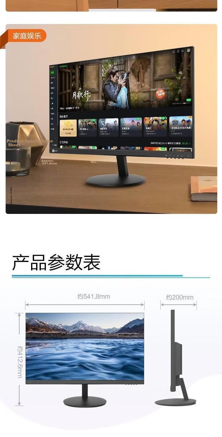 Lenovo B2713E-R 27-inch IPS Monitor 100Hz 1080P Full HD Low Blue Light Eye Care HDMI Office Display 7