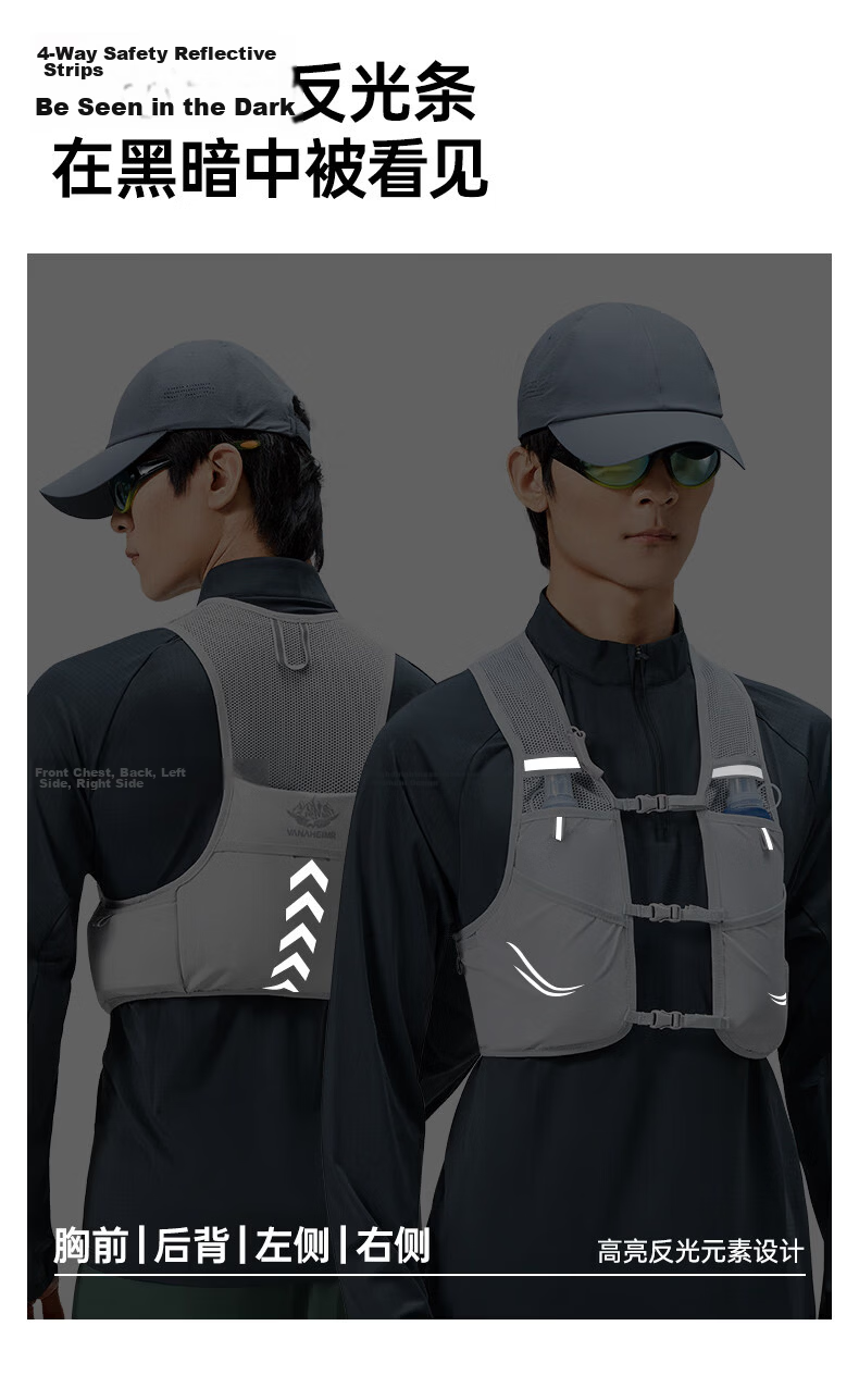Youmei Lightweight Trail Running Backpack Unisex Outdoor Racing Hiking Mountaineering Vest Pack 13
