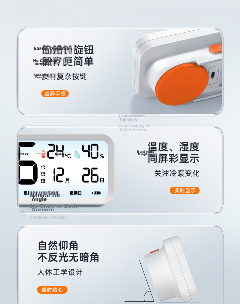 Timess Radio-Controlled Smart Alarm Clock Student Study Wake-Up Device Multifunctional Auto Time Setting 2026 New Powerful Loud Children's Electronic Clock Gift 14