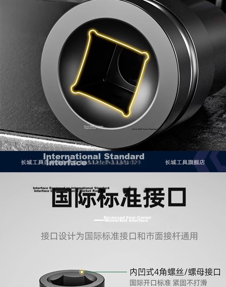 Great Wall Impact Wrench Socket 3/4 Hex Air Impact Socket Electric Pneumatic Wrench Socket Head 28mm 568528 8