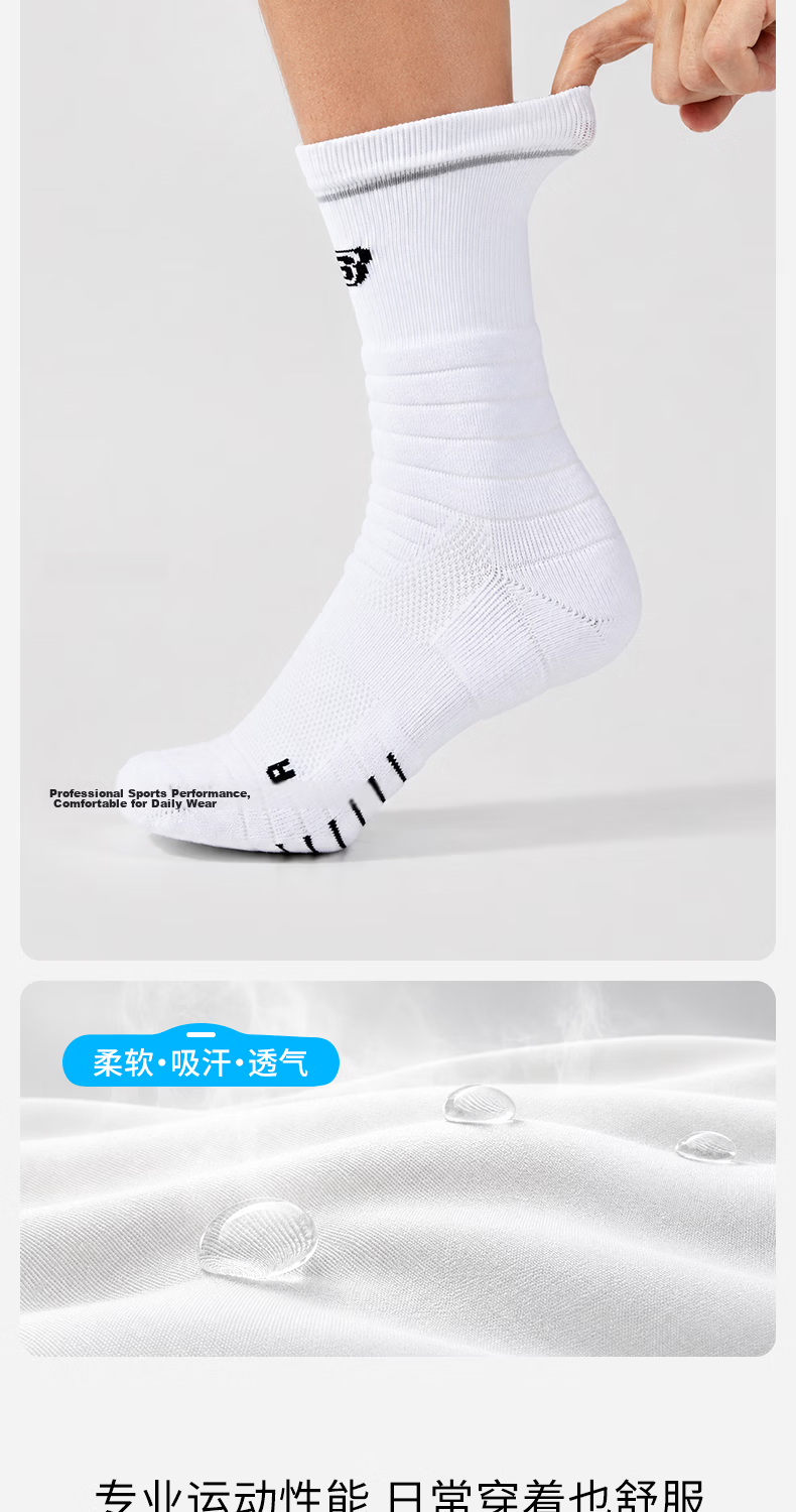 Skechers Unisex Adult Basketball Socks Non-Slip Breathable Mid-Calf Sports Socks Sweat-Absorbing Performance Crew Socks 7