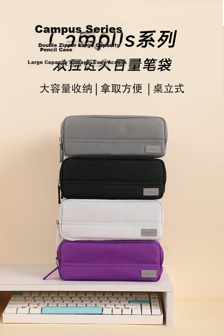 KOKUYO Campus Student Office Double Zipper Large Capacity Partition Storage High-Value Pencil Case Light Purple WSG-PC333LV 2