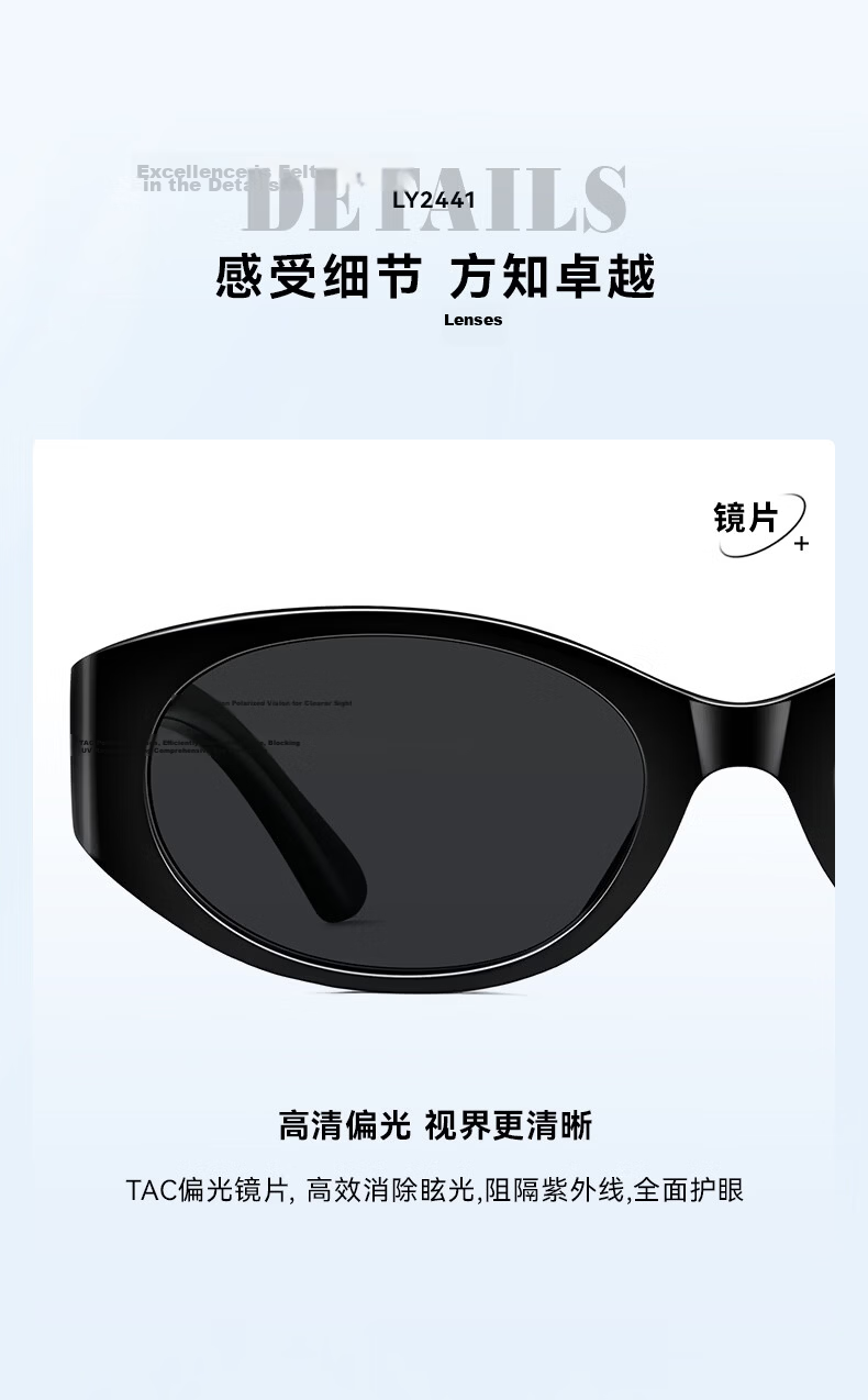 VEGOOS Unisex UV Protection Polarized Cat Eye Small Frame Sunglasses LY2441C3 4