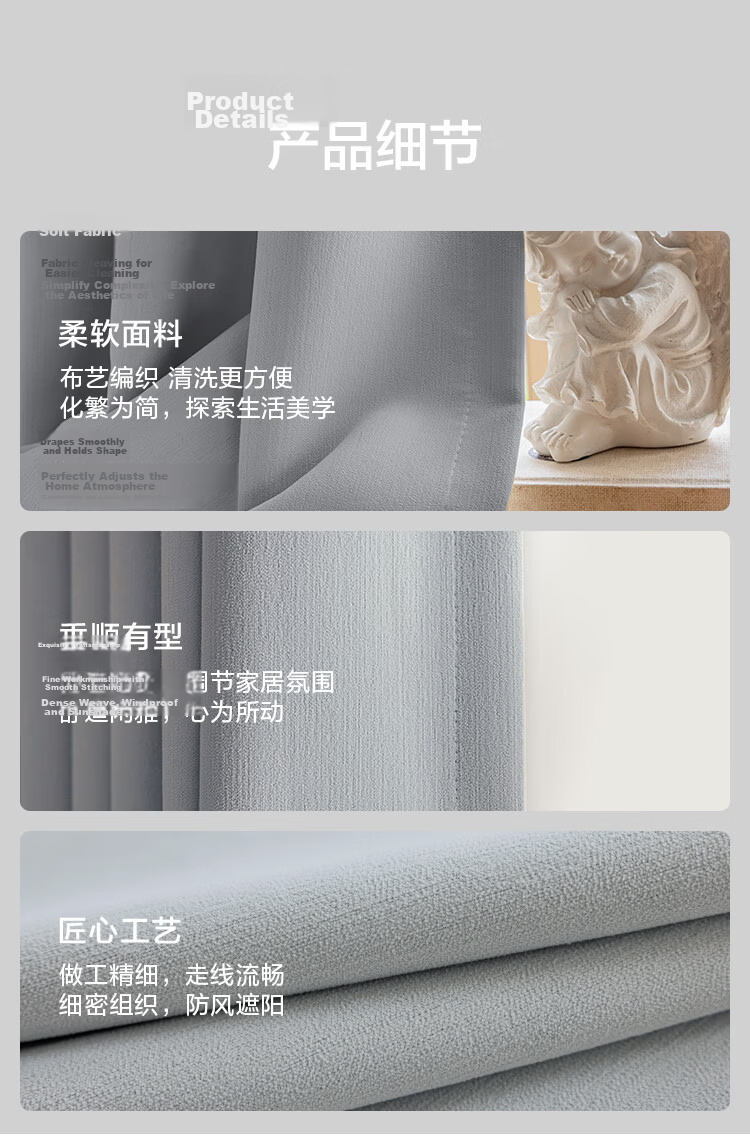 JD Jingzao Double-Sided Chenille Curtain Blackout Hook-On Bedroom Sunshade Heat Insulation Smoke Silver Gray 2m Width x 2.5m Height 1 Piece 18